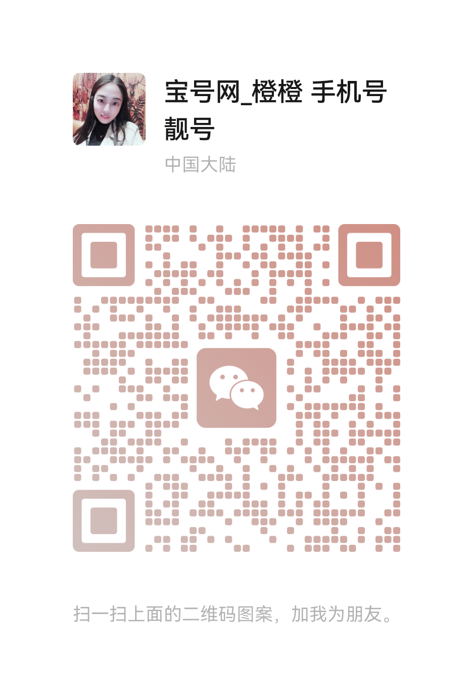 微信图片_20231229131049.png