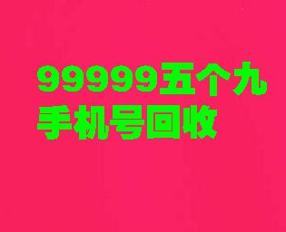 99999 拷贝.jpg
